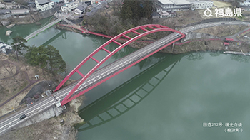 国道252号 瑞光寺橋（柳津町）