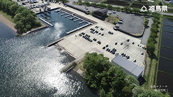 翁島マリーナ（猪苗代町）