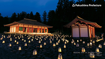 Historic site of Enichiji Temple (Bandai Town)