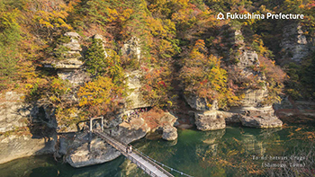 To-no-hetsuri Crags (Shimogo Town)