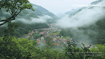 View from the observatory in Nakadoai Park (Hinoemata Village)