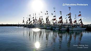 Ukedo Fishing Port (Namie Town)