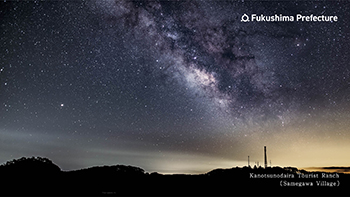 Kanotsunodaira Tourist Ranch(Samegawa Village)