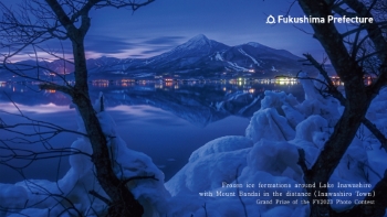 Frozen ice formations around Lake Inawashiro with Mount Bandai in the distance （Inawashiro Town）Grand Prize of the FY2023 Photo Contest