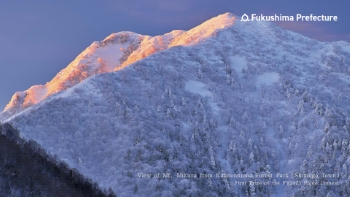 View of Mt. Mikura from Kannonnuma Forest Park （Shimogo Town）First Prize of the FY2023 Photo Contest