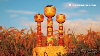 Nakanosawa Kokeshi Dolls （Inawashiro Town）Special Jury Prize of the FY2023 Photo Contest