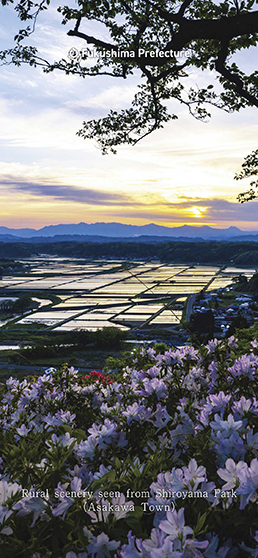 Rural scenery seen from Shiroyama Park (Asakawa Town)