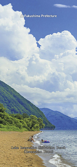 Lake Inawashiro Shidahama Beach (InawashiroTown)