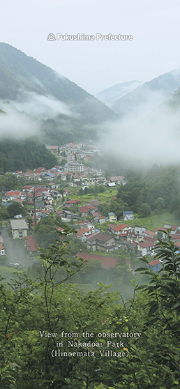 View from the observatory in Nakadoai Park (Hinoemata Village)