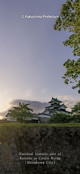 National historic site of Komine-jo Castle Ruins(Soma City)