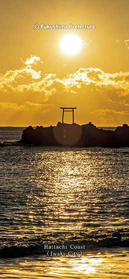 Hattachi Coast (Iwaki City)