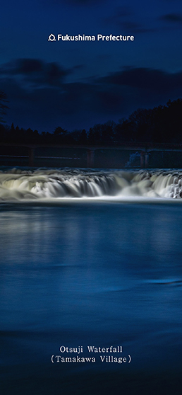 Otsuji Waterfall(Tamakawa Village)