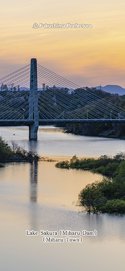 Lake Sakura (Miharu Dam)(Miharu Town)