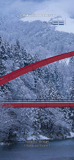 Yanaizu Bridge(Yanaizu Town)