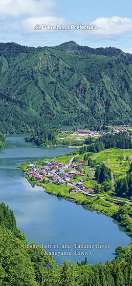 Ooshi district and Tadami River(Kaneyama Town)