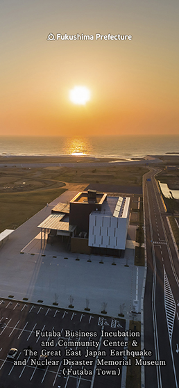 Futaba Business Incubation and Community Center & The Great East Japan Earthquake and Nuclear Disaster Memorial Museum (Futaba Town)