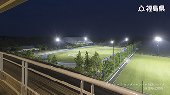 Jヴィレッジ・センターハウスから観たピッチ（楢葉町・広野町）