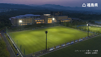 Jヴィレッジ・3番ピッチ夜景（楢葉町・広野町）