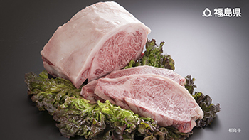 福島牛