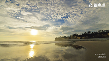 カゲスカ海岸（相馬市）