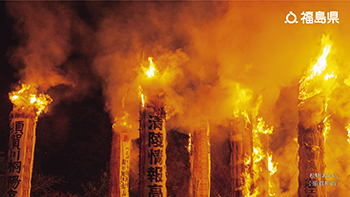 松明あかし（須賀川市）