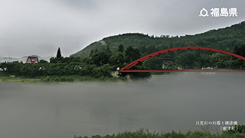 只見川の川霧と柳津橋（柳津町）