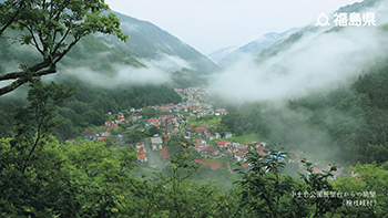 中土合公園展望台からの眺望（檜枝岐村）