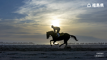 烏崎海岸（南相馬市）