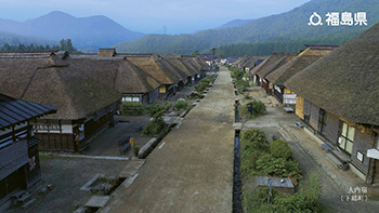 大内宿（下郷町）