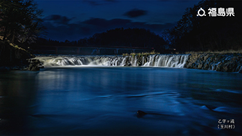 乙字ヶ滝（玉川村）