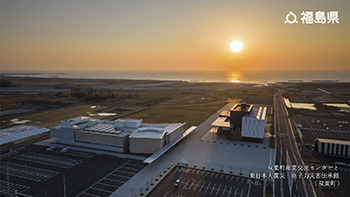 双葉町産業交流センターと東日本大震災・原子力災害伝承館（双葉町）