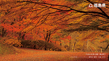 半田山自然公園（桑折町）2022年度フォトコンテスト 優秀賞