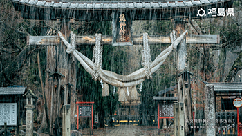 新宮熊野神社（喜多方市）フォトコンテスト 審査員特別賞