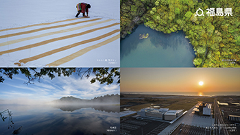 【からむし織　雪ざらし（昭和村）、観音沼森林公園（下郷町）、尾瀬沼（檜枝岐村）、双葉町産業交流センターと東日本大震災・原子力災害伝承館（双葉町）】