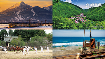 【磐梯山と磐越西線（猪苗代町）2022年度フォトコンテスト受賞作品、中土合公園展望台（檜枝岐村）2022年度フォトコンテスト受賞作品、野馬懸（南相馬市）2022年度フォトコンテスト受賞作品、夕筋海岸（広野町）2022年度フォトコンテスト受賞作品】