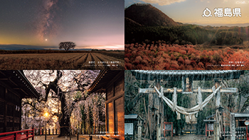 【猪苗代　志田浜付近（猪苗代町）フォトコンテスト グランプリ、桜峠（北塩原村）フォトコンテスト 審査員特別賞、小川諏訪神社（いわき市）フォトコンテスト 審査員特別賞、新宮熊野神社（喜多方市）フォトコンテスト 審査員特別賞】