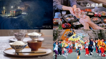 【只見線早戸駅（三島町）2024年度フォトコンテスト グランプリ､ふくしまの酒と会津郷土料理､福島県トップブランド米「福､笑い」､夜の森桜まつり（富岡町）2024年度フォトコンテスト 優秀賞】